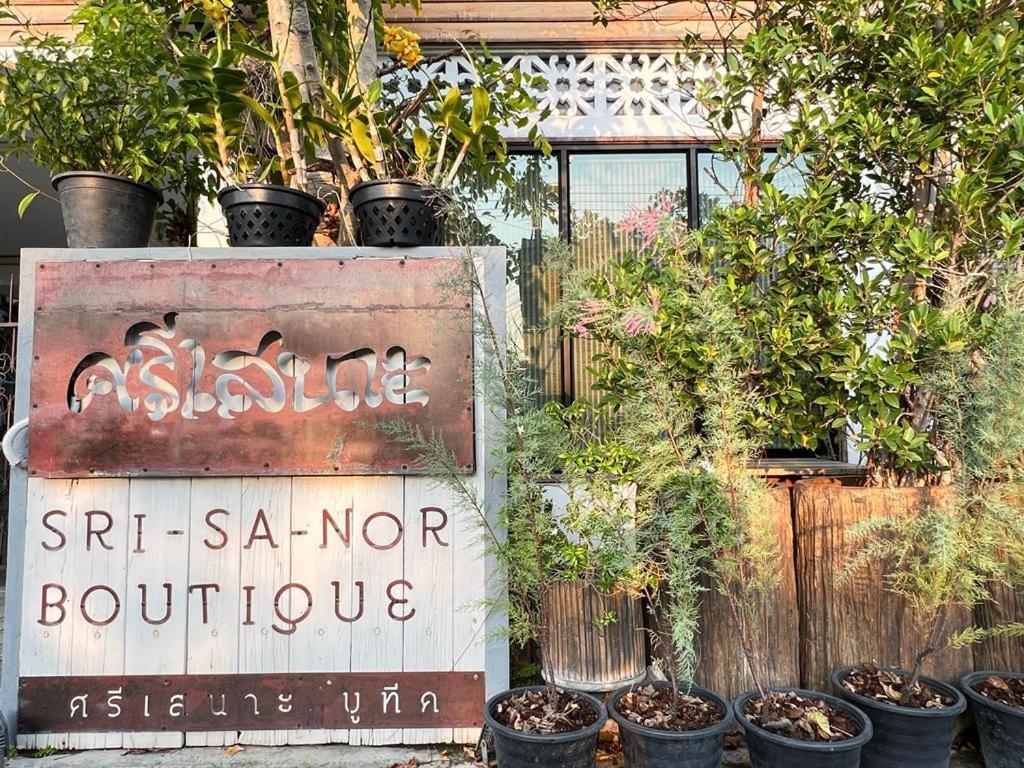 Srisanor Boutique Hotel Прачуап Кири Кан Екстериор снимка